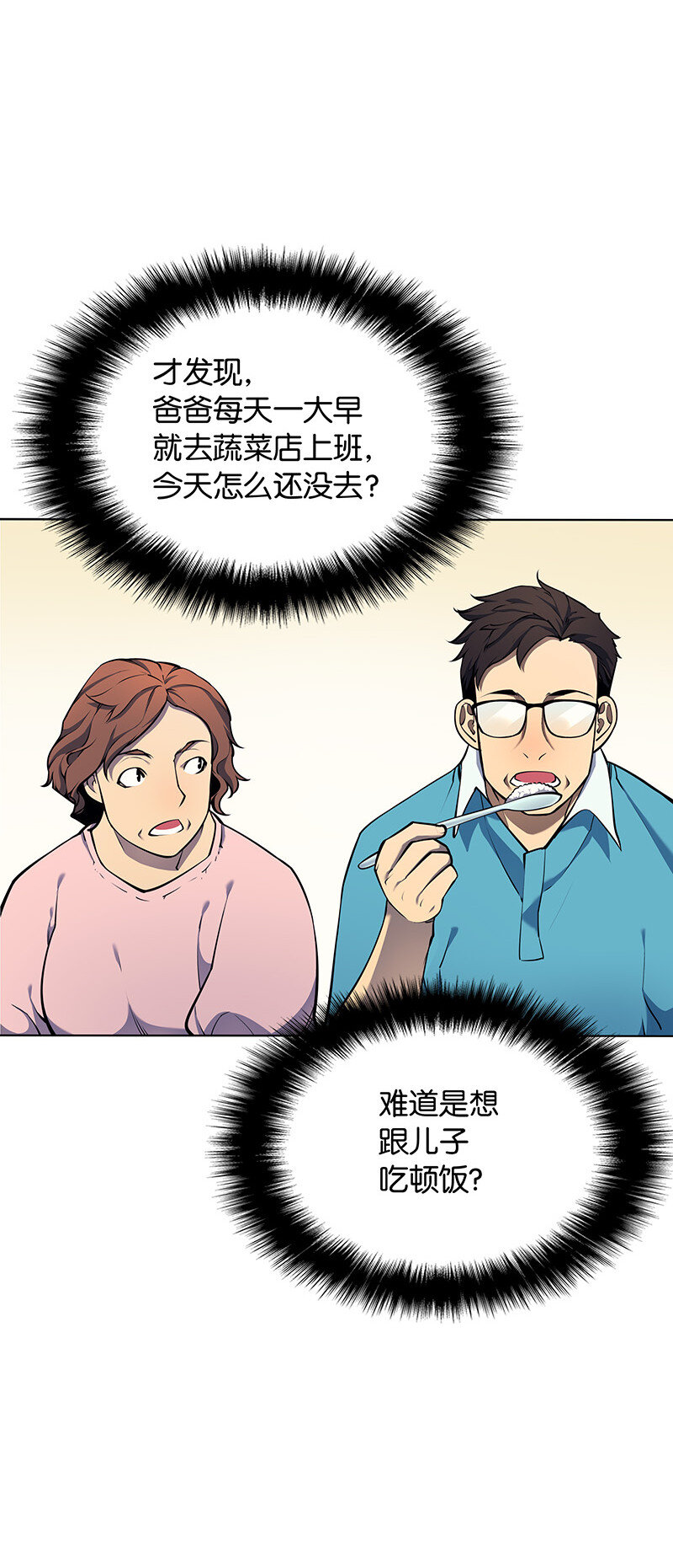 013 神秘的铁匠47