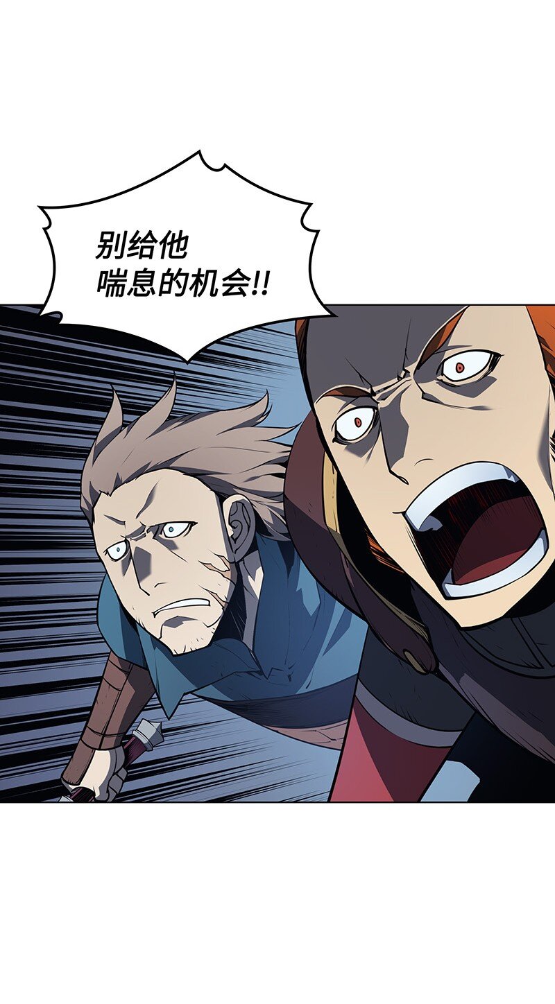 015 铁匠的愤怒58