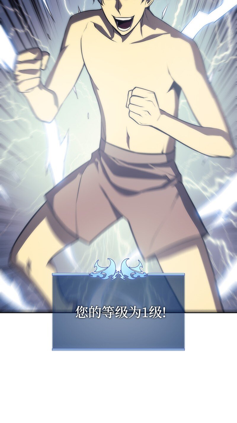 002 艾修尔伯爵的愤怒91