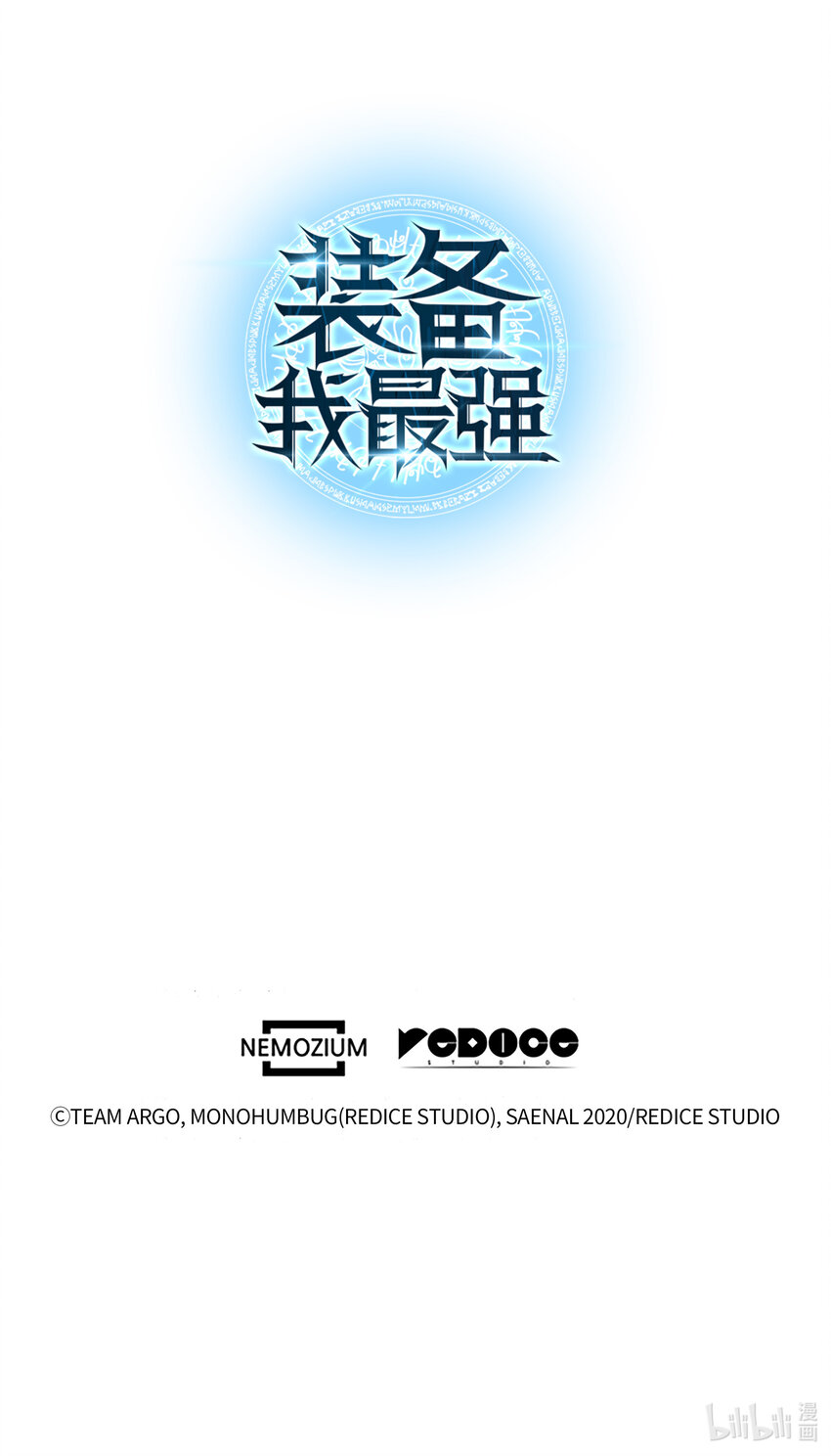 012 正义联盟67