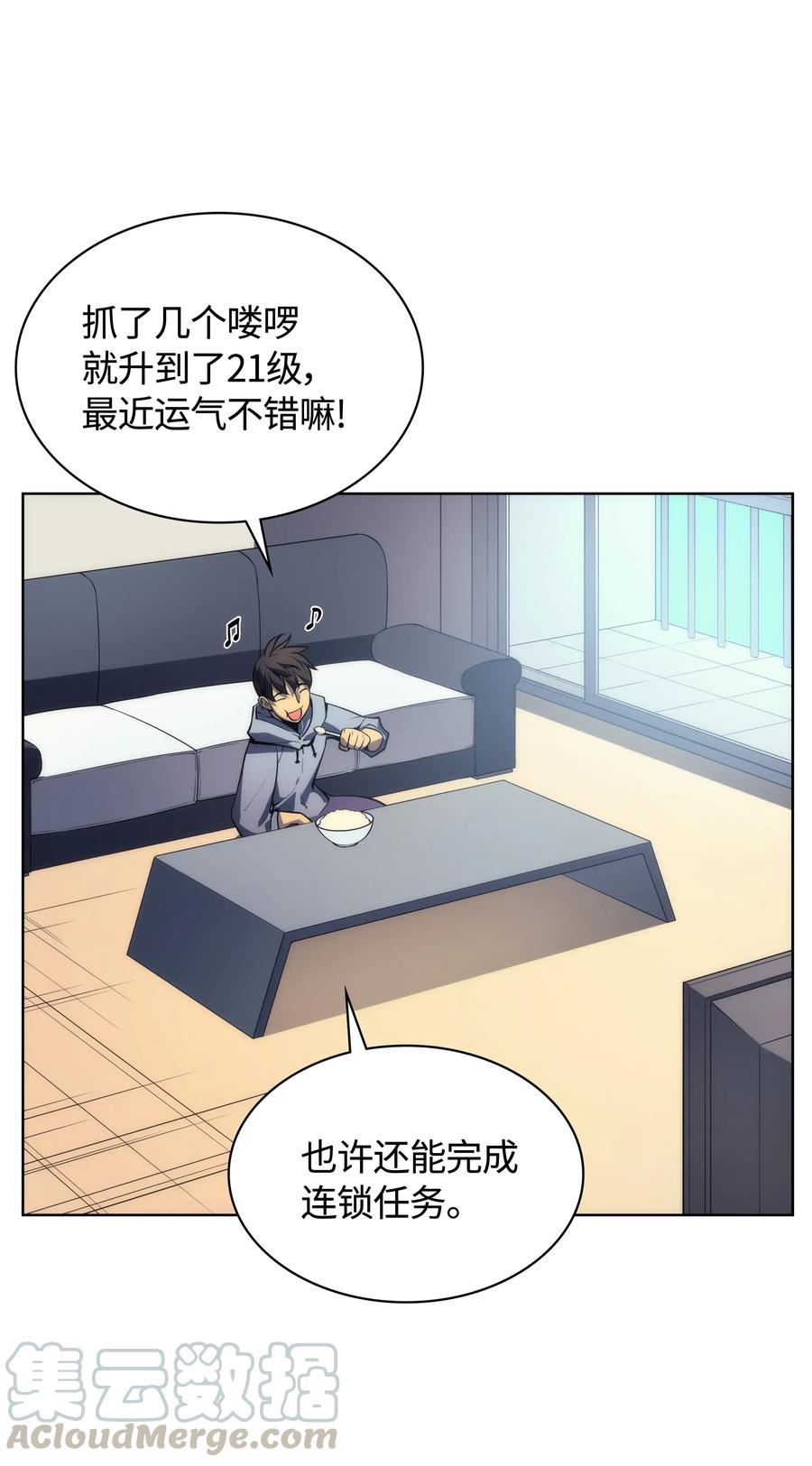 017 帕格玛的剑舞4