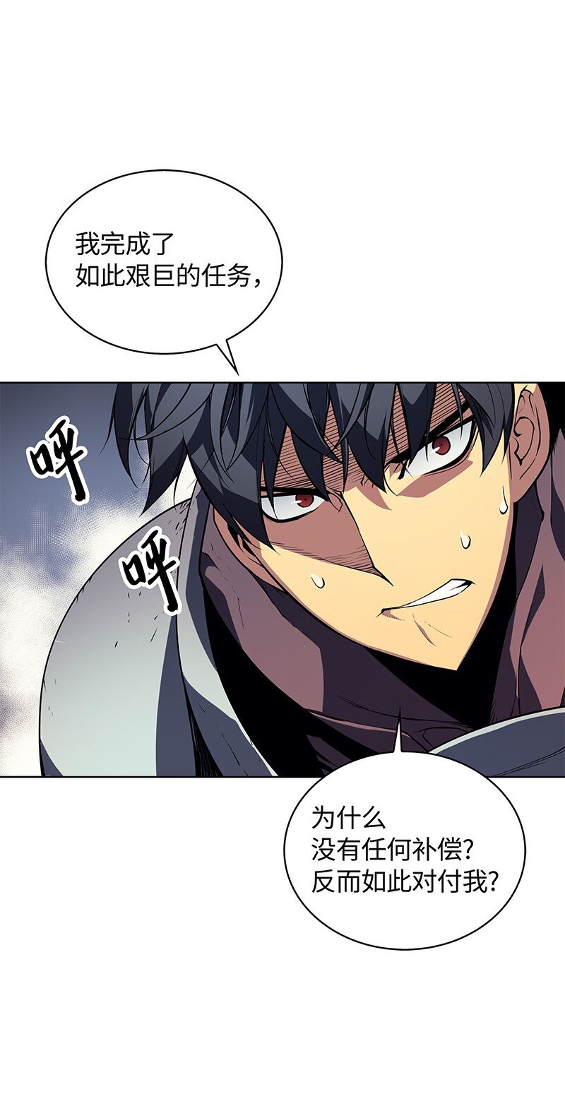002 艾修尔伯爵的愤怒10