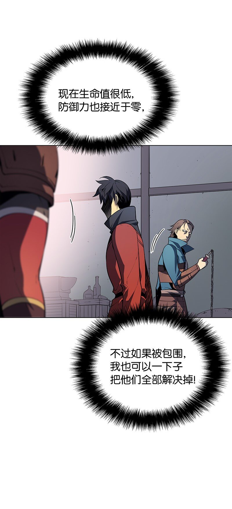 015 铁匠的愤怒32
