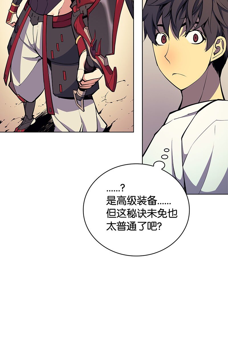 008 新闻里的主角36