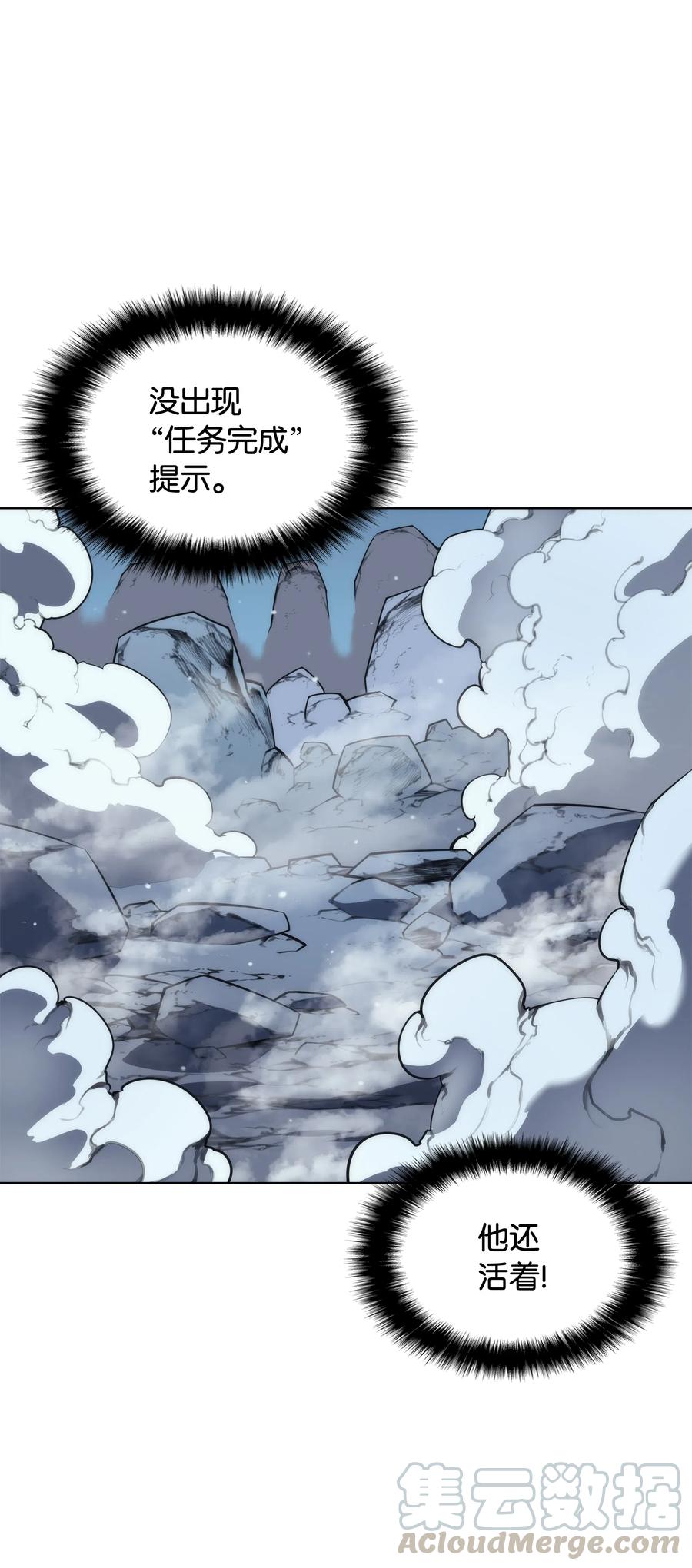 021 第一个史诗级职业88