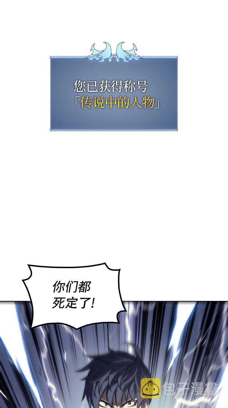 002 艾修尔伯爵的愤怒90