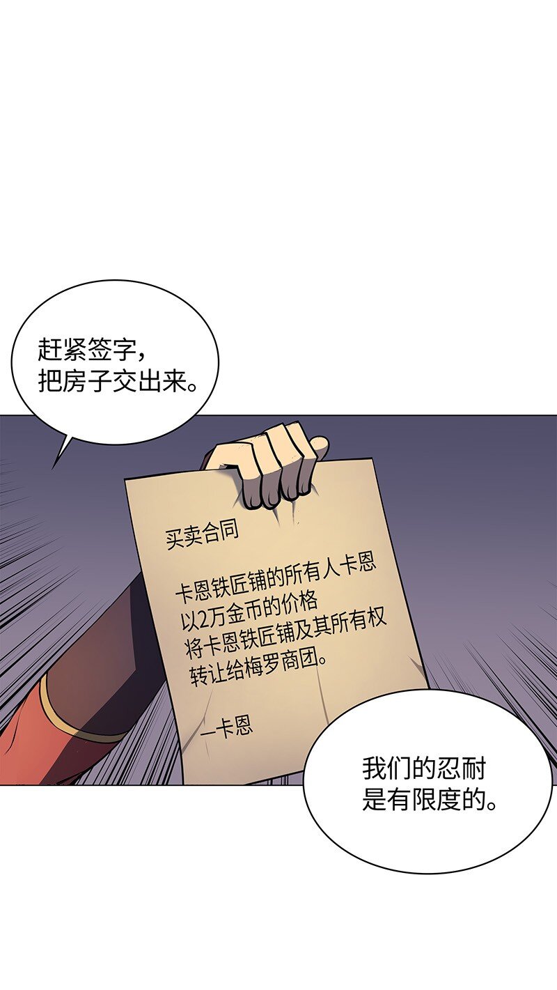 014 温斯顿村37