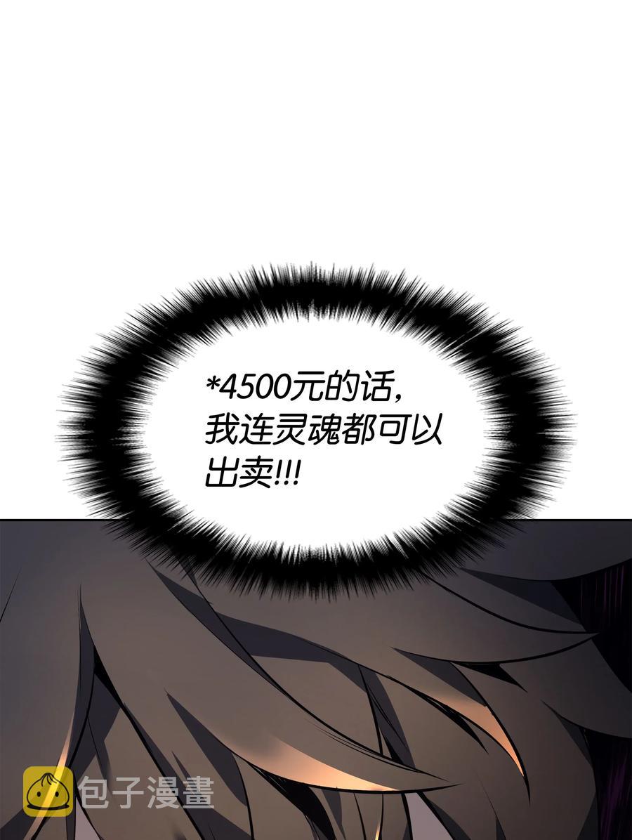 017 帕格玛的剑舞71