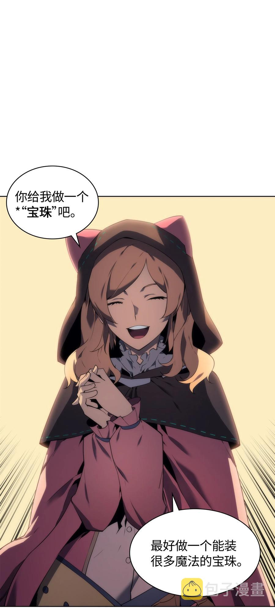 025 解救29