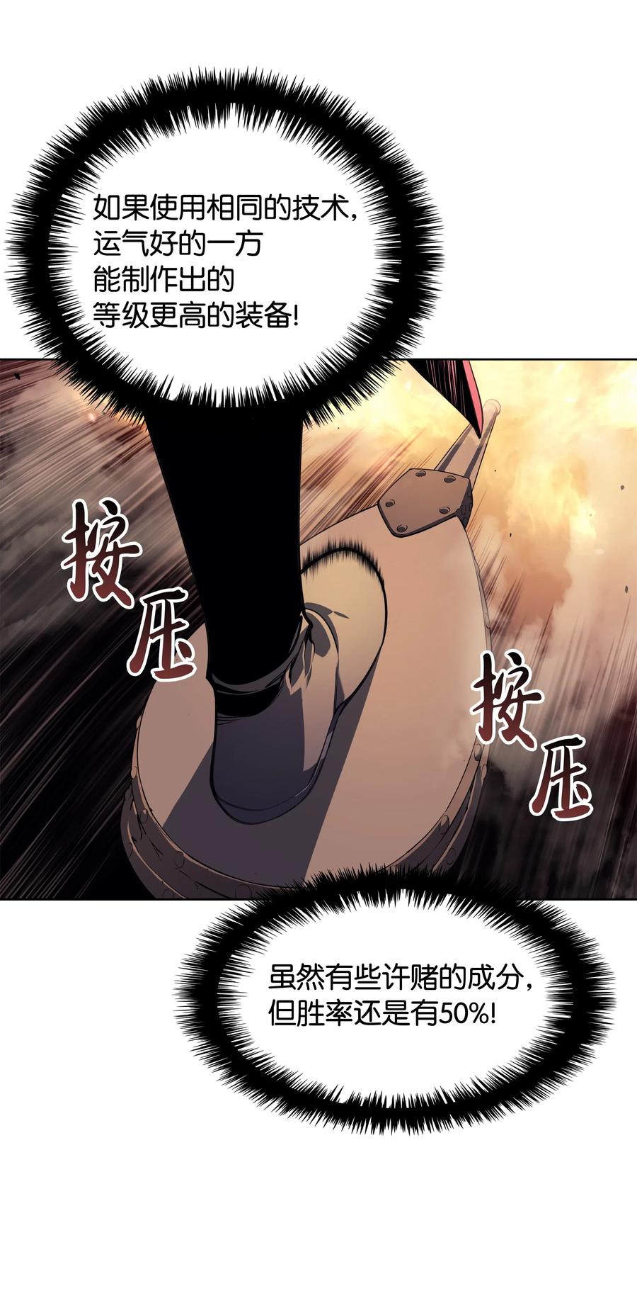 023 意想不到的剧情9