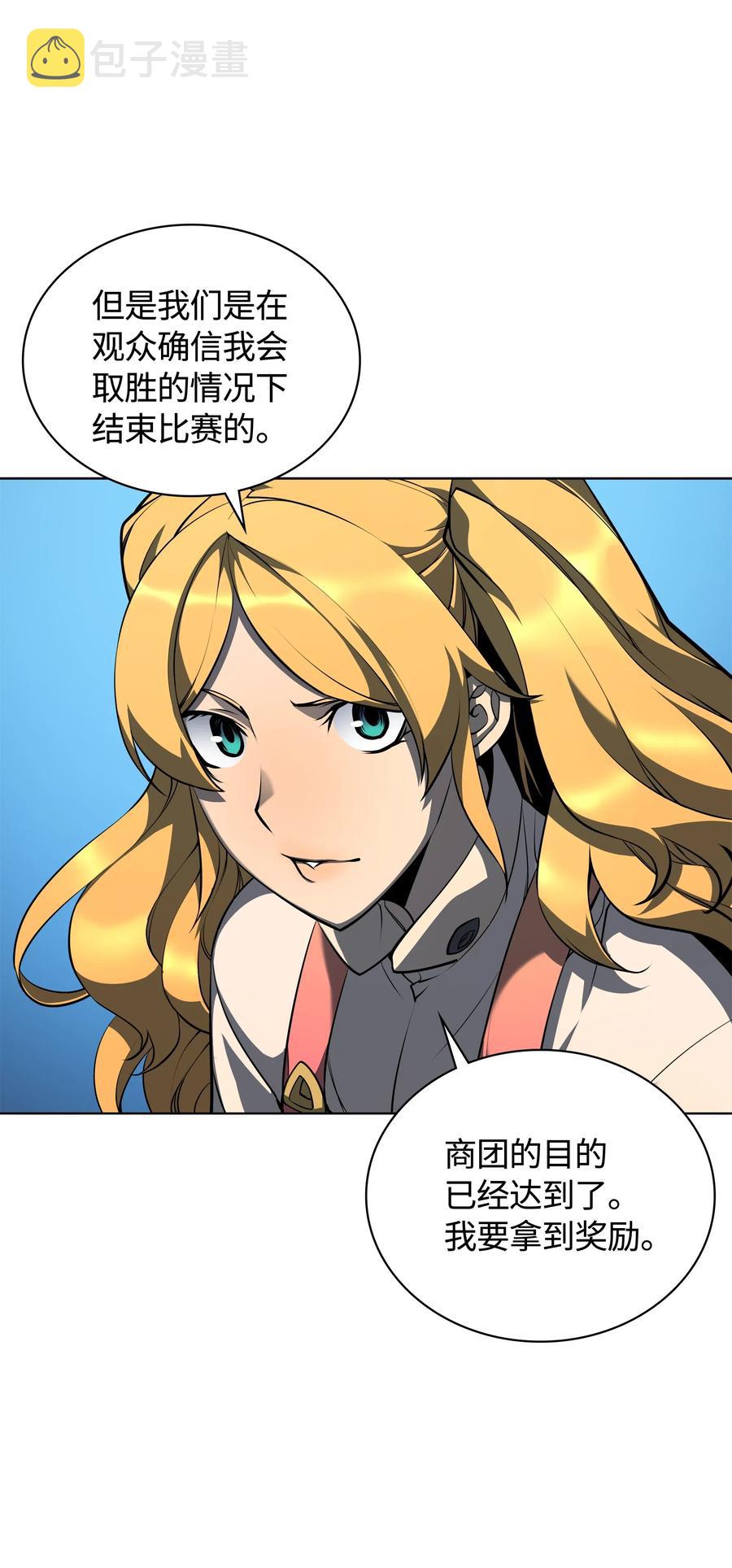 024 危险边缘的胡络伊22