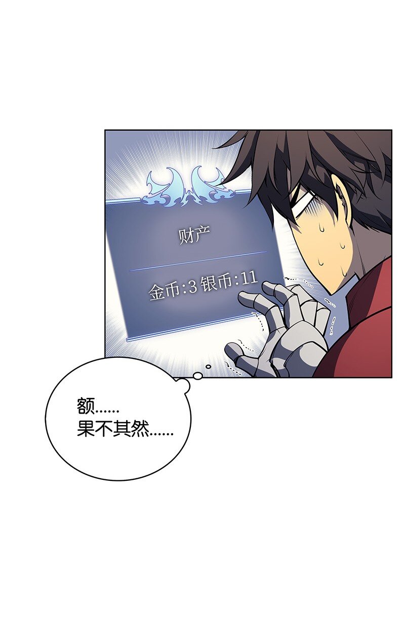 008 新闻里的主角56