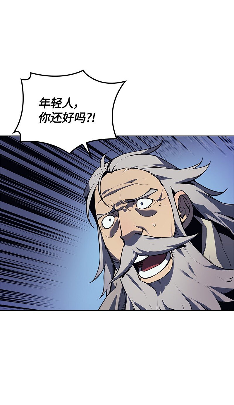 016 传说中的装备14
