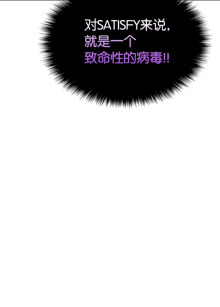 020 事件的主角65