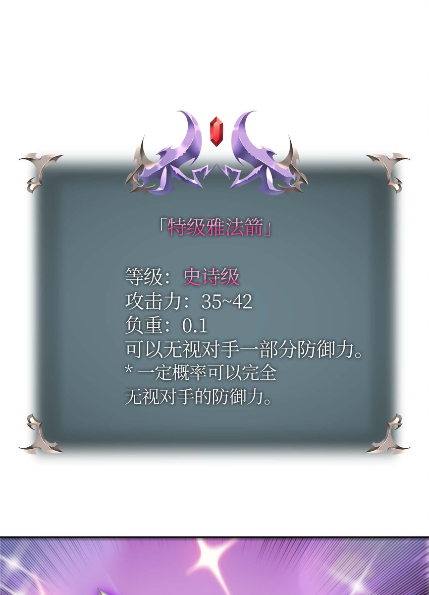 012 正义联盟3
