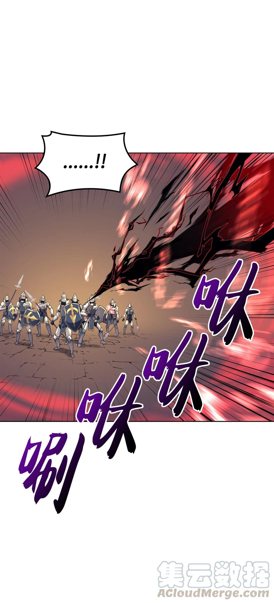 025 解救76