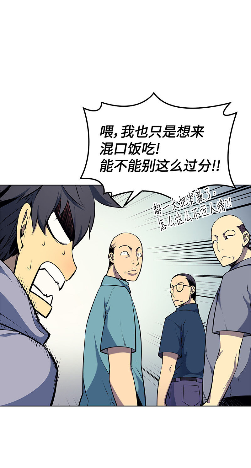 013 神秘的铁匠34