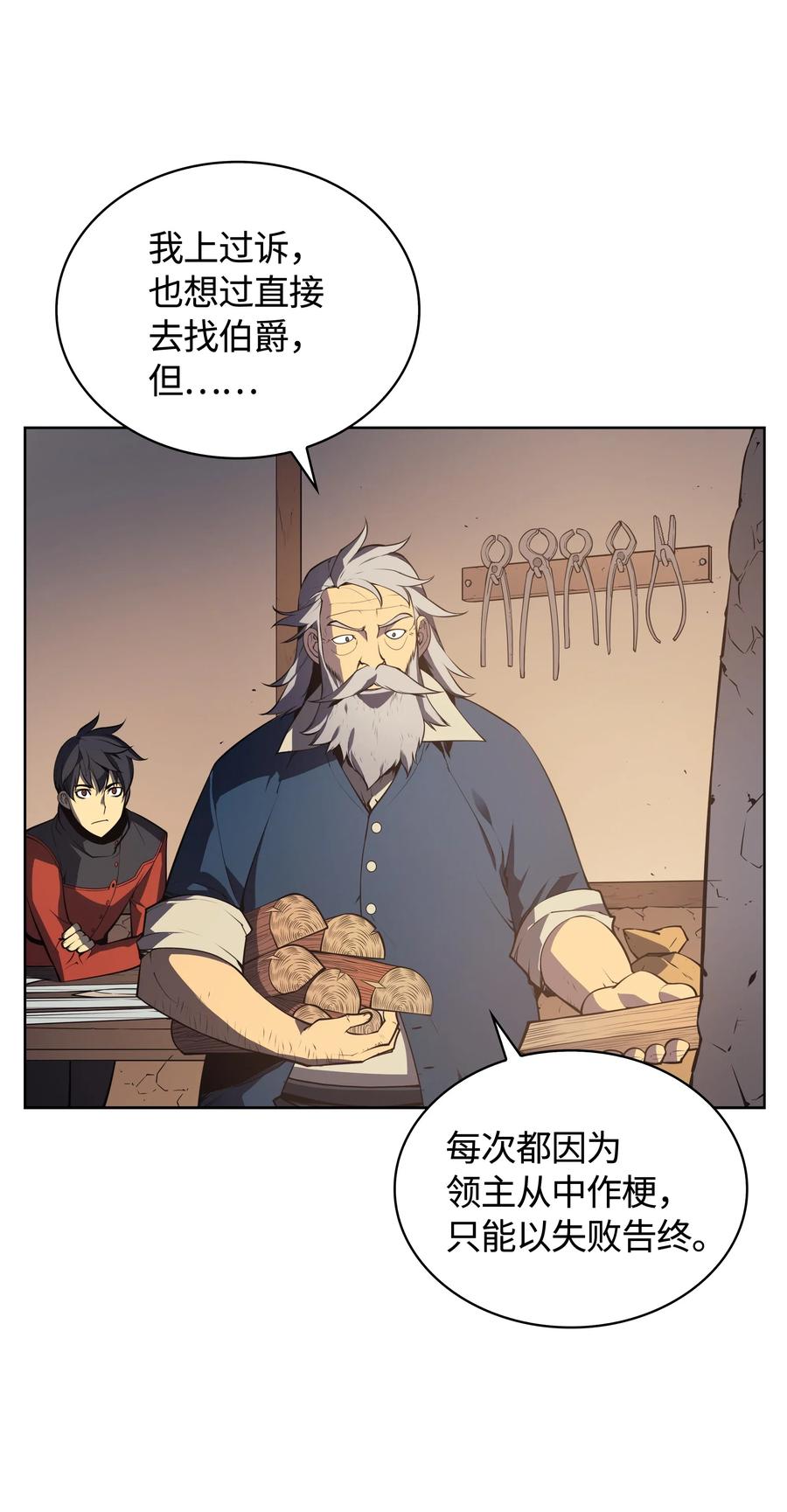 018 让人掉以轻心的人6