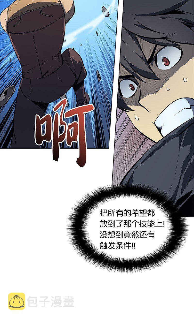 015 铁匠的愤怒44