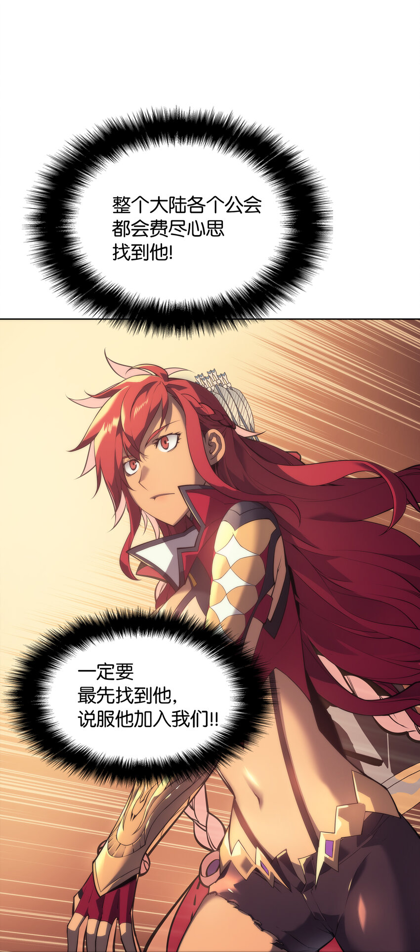 013 神秘的铁匠17