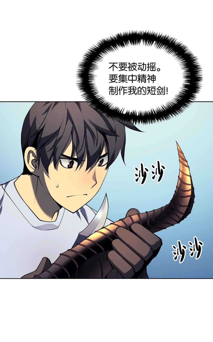 023 意想不到的剧情71