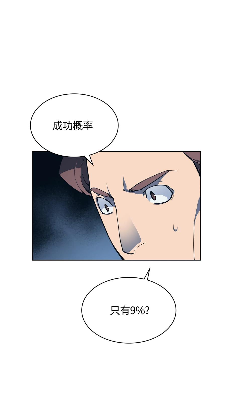 020 事件的主角29