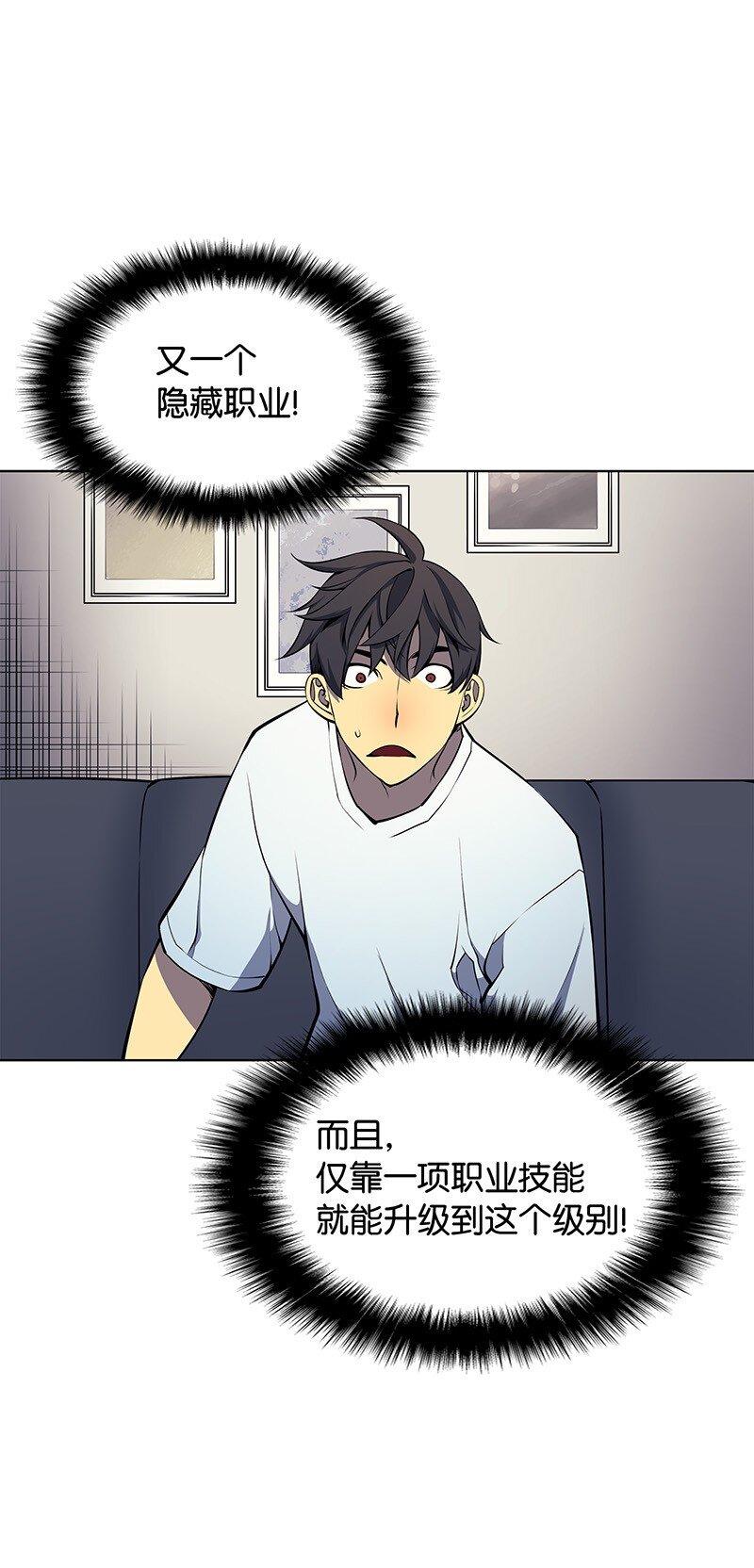 008 新闻里的主角43