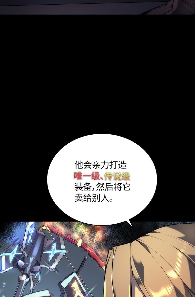 000 我是谁？4