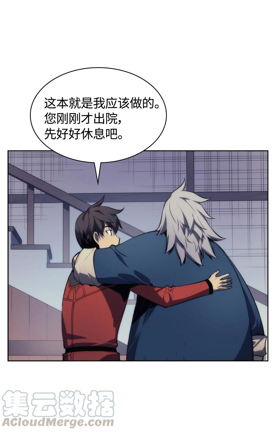 017 帕格玛的剑舞20