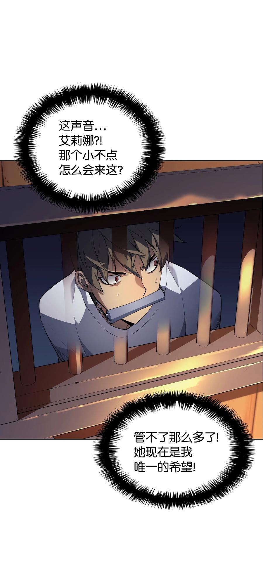 025 解救19