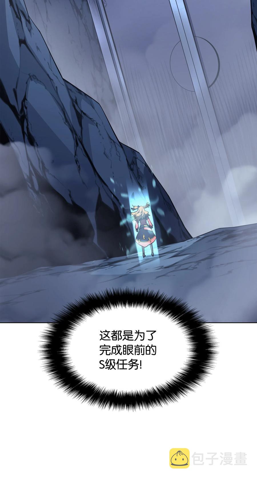 021 第一个史诗级职业55