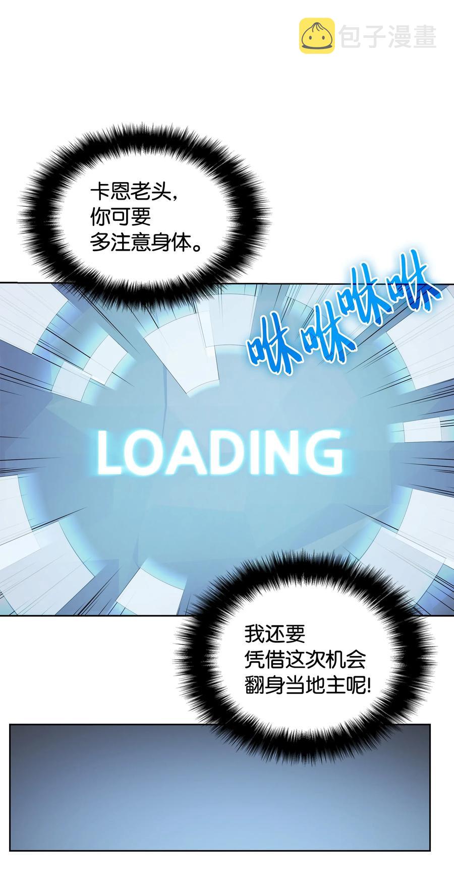 017 帕格玛的剑舞9