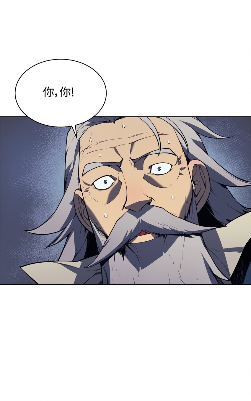 016 传说中的装备43