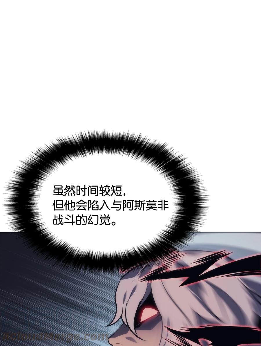 022 装备打造对决10