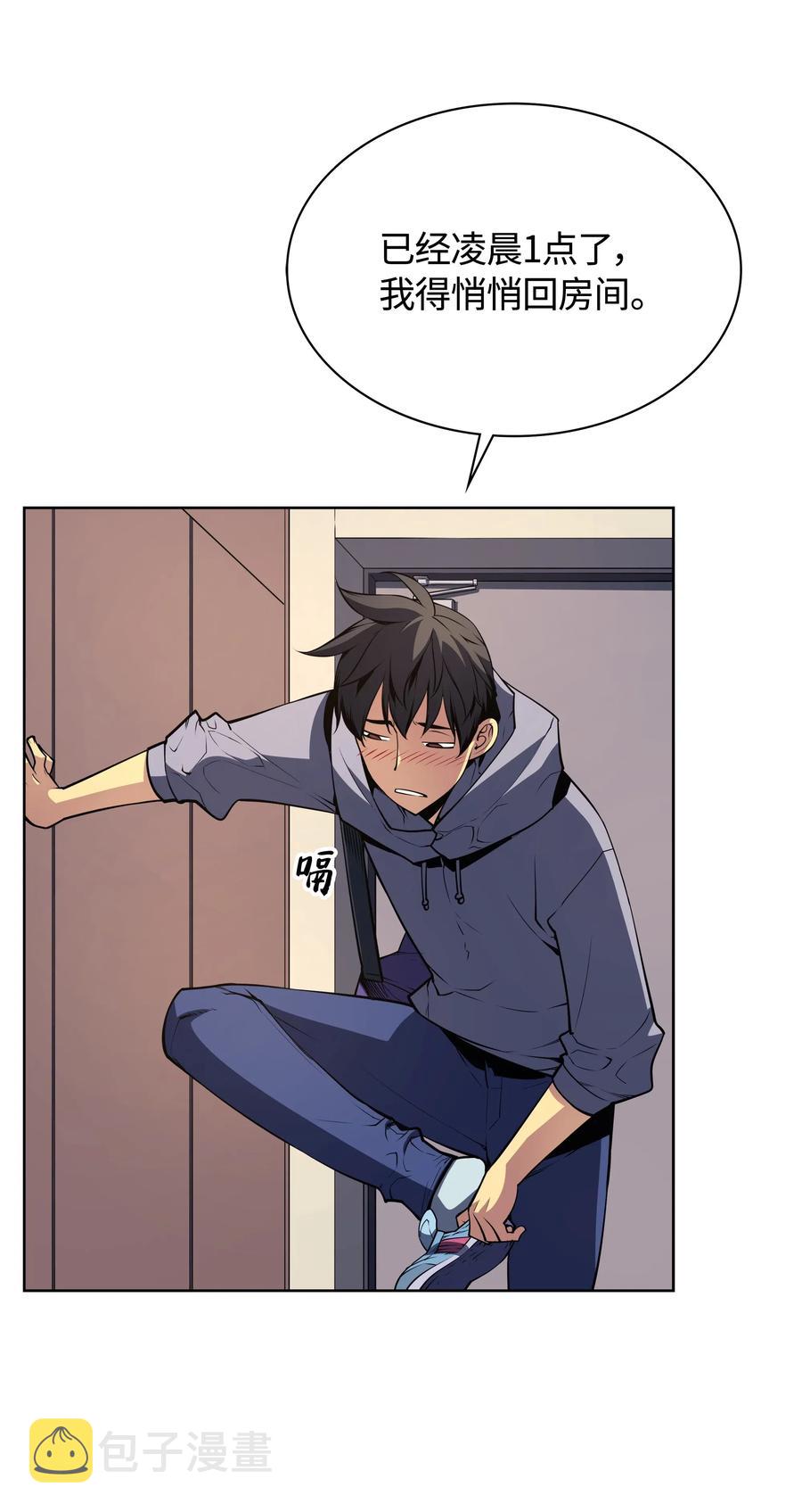 020 事件的主角47