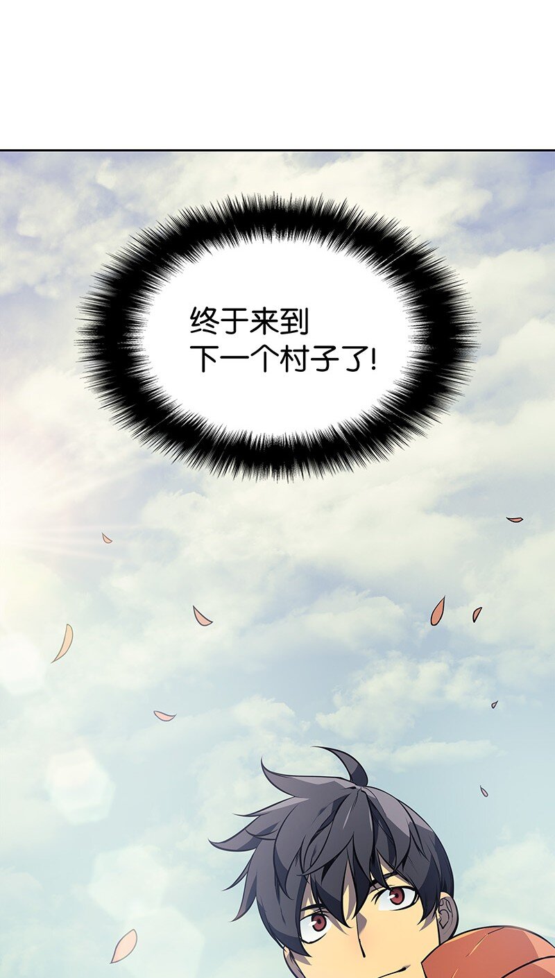 014 温斯顿村1