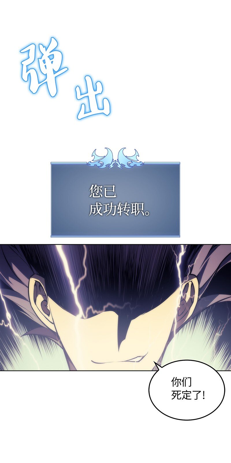 002 艾修尔伯爵的愤怒89