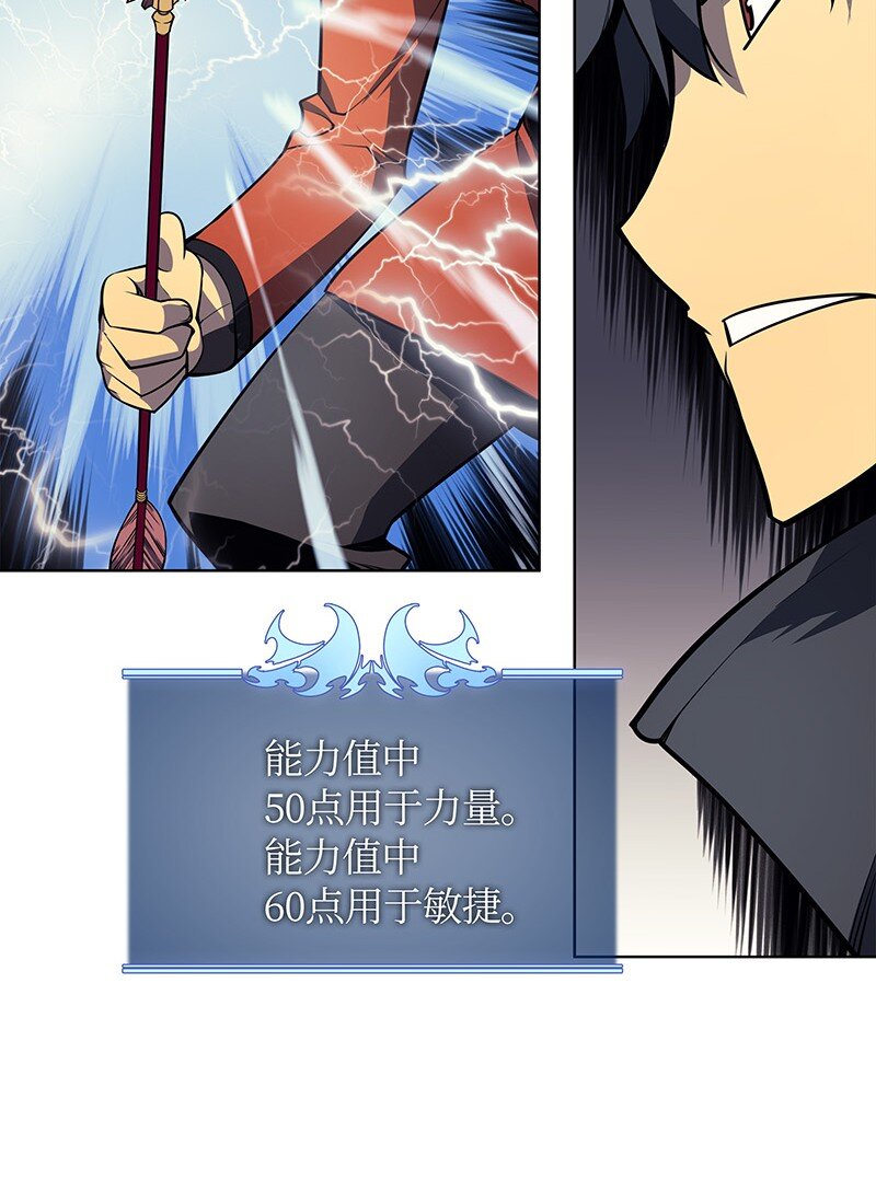 015 铁匠的愤怒20