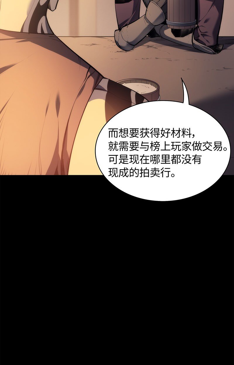 000 我是谁？7
