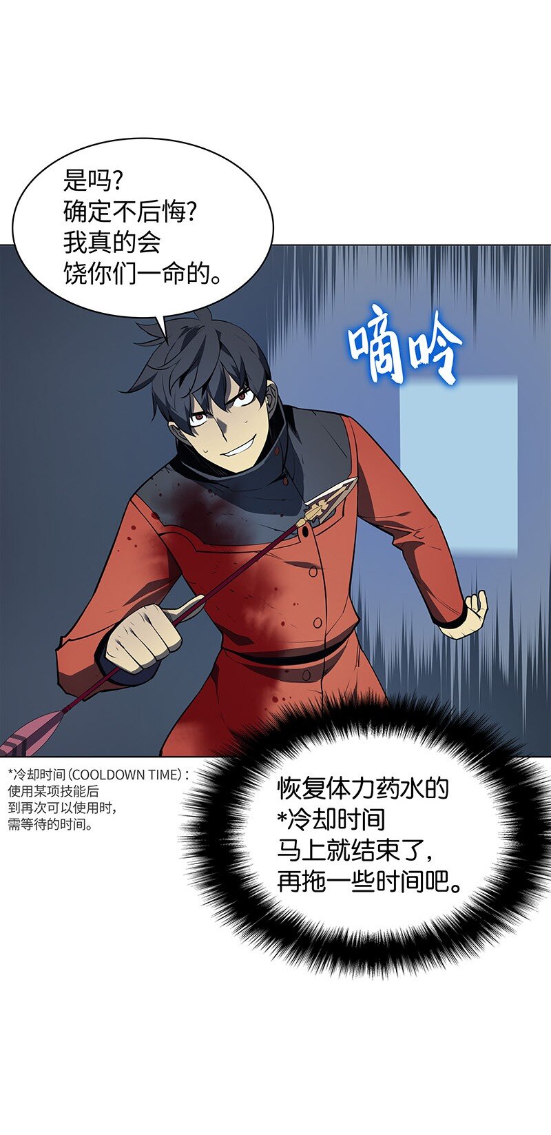 015 铁匠的愤怒66