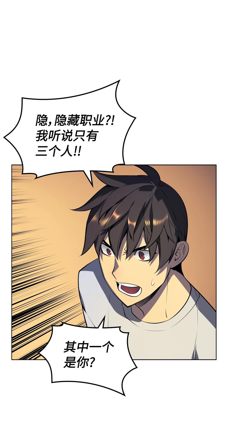025 解救39