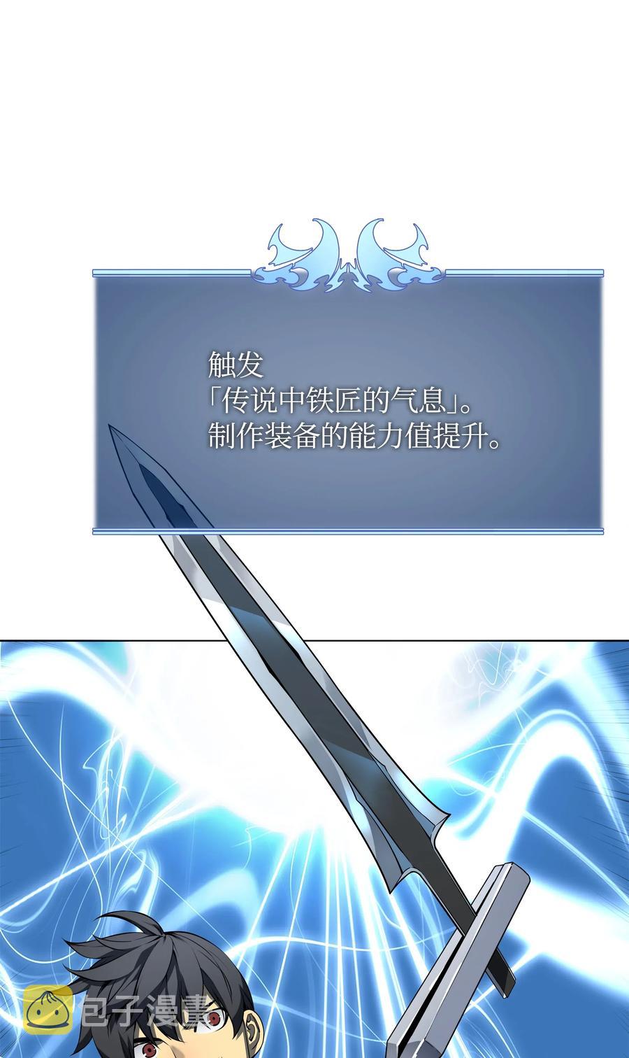 023 意想不到的剧情57