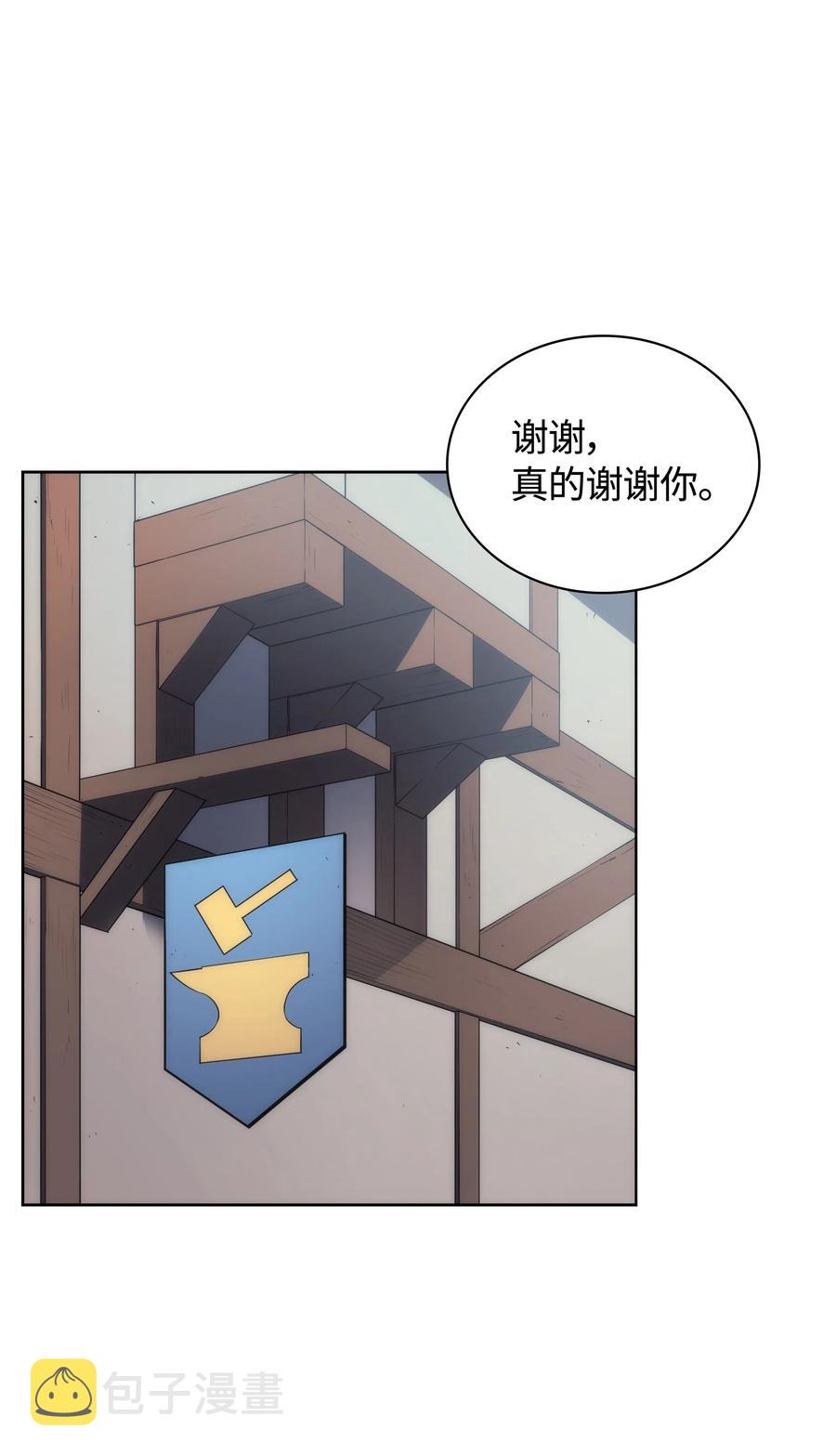 017 帕格玛的剑舞18