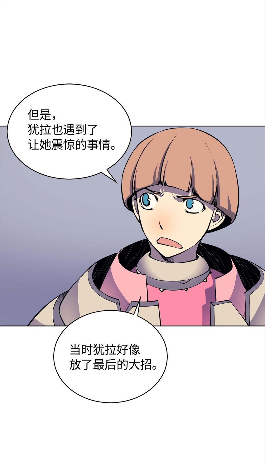 007 亚坦神殿的幽灵59