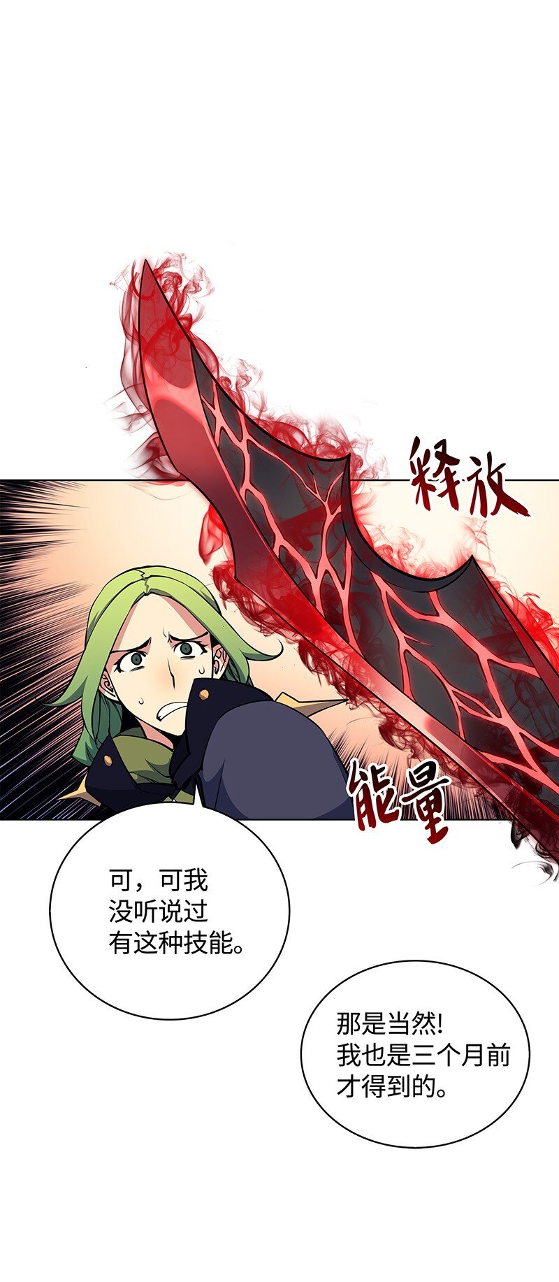 008 新闻里的主角41