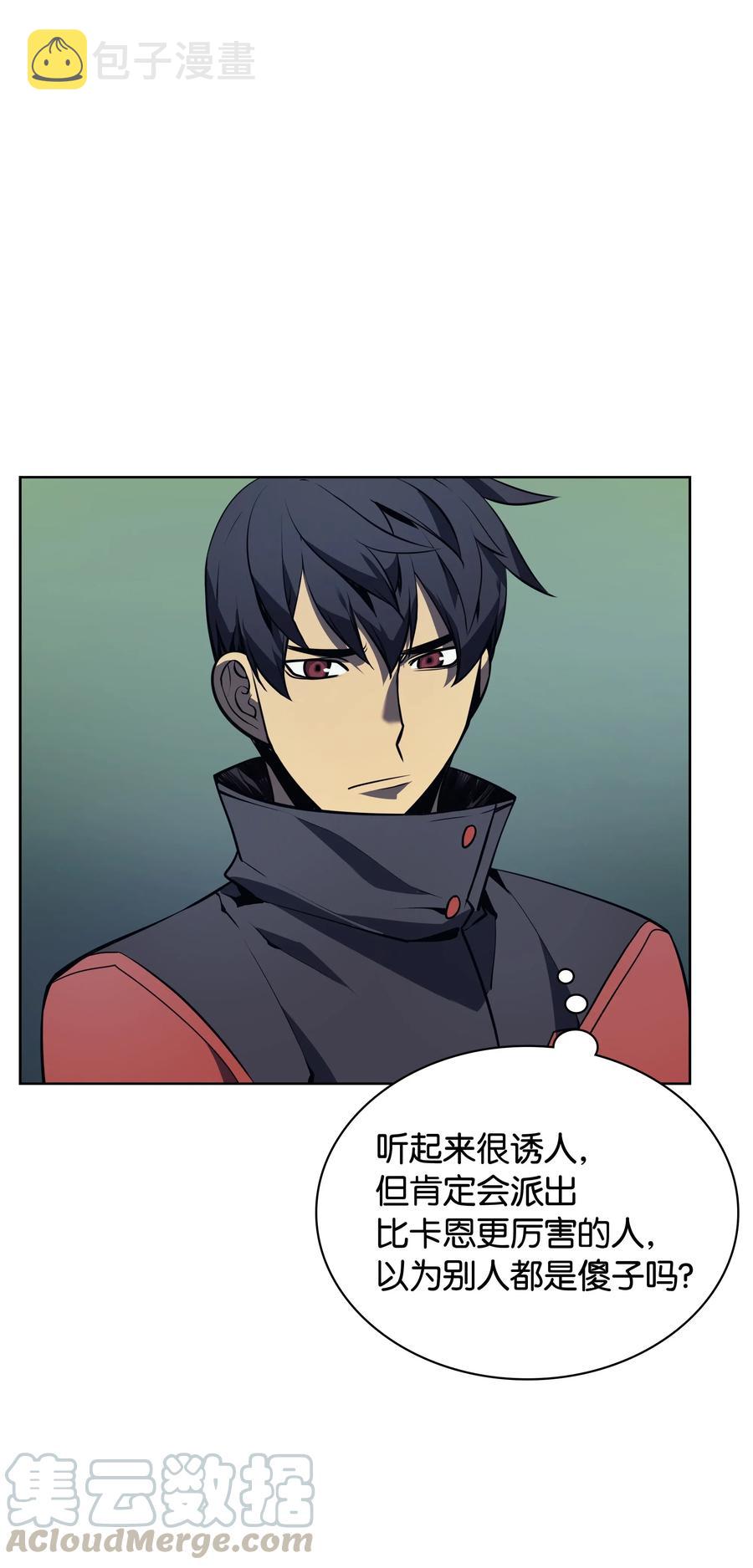 017 帕格玛的剑舞56