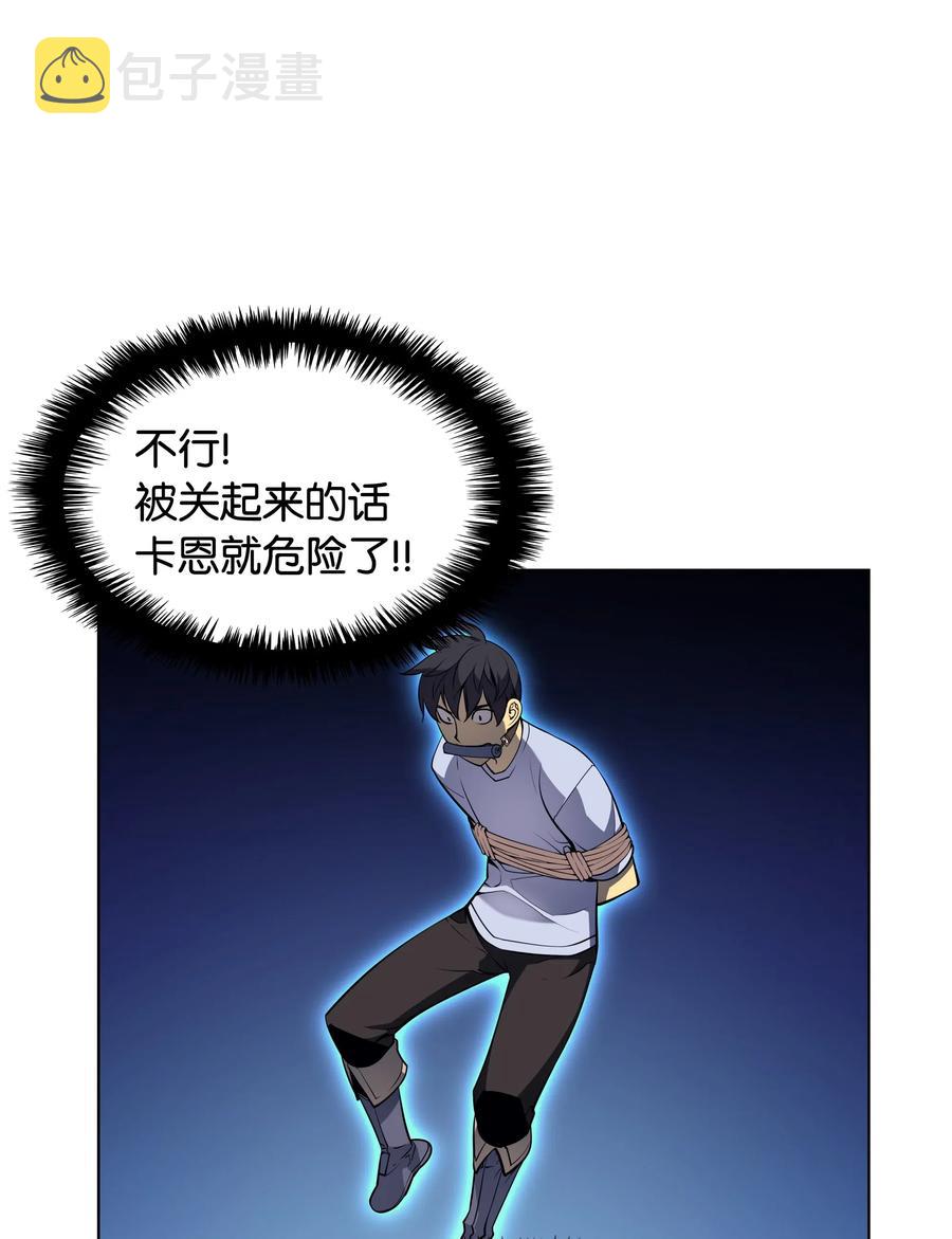 024 危险边缘的胡络伊78