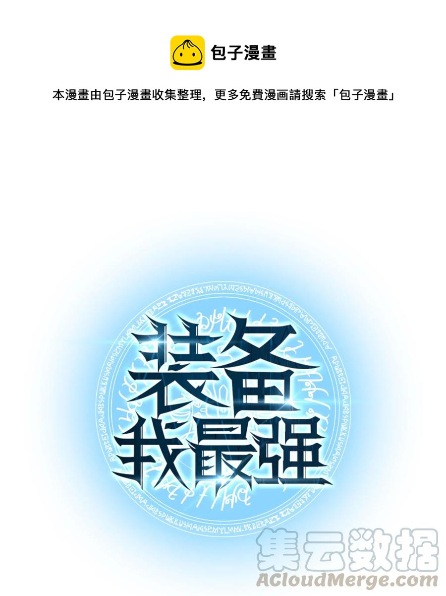 023 意想不到的剧情0