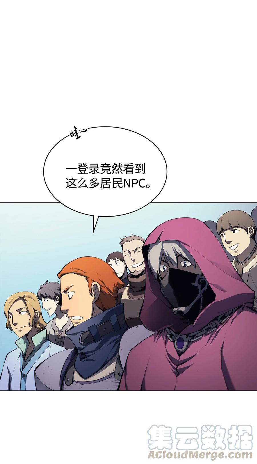 022 装备打造对决75
