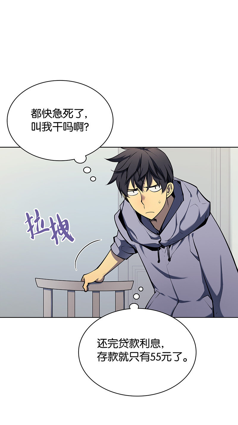 013 神秘的铁匠43